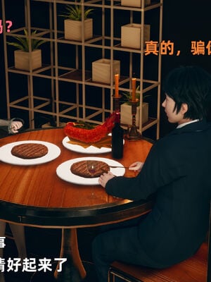 【3D】我与母亲_020