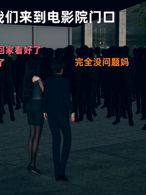 【3D】我与母亲_023