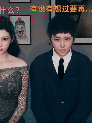 【3D】我与母亲_027