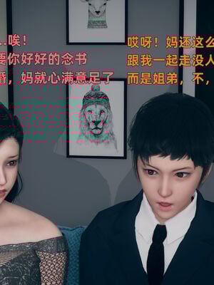【3D】我与母亲_030