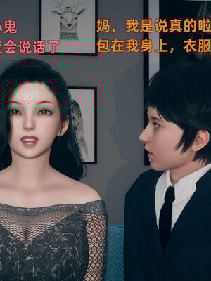 【3D】我与母亲_031