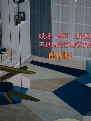 【3D】我与母亲_033