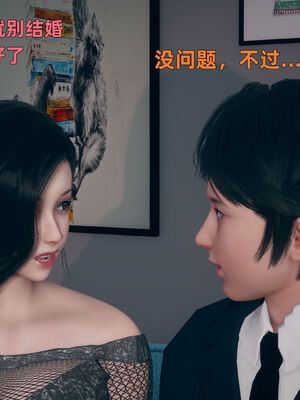【3D】我与母亲_036