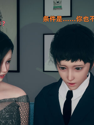 【3D】我与母亲_037