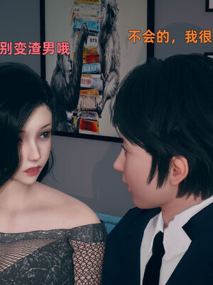 【3D】我与母亲_042