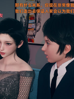 【3D】我与母亲_044