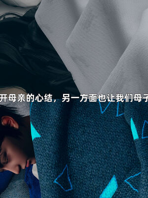 【3D】我与母亲_045