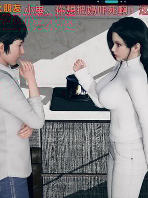 【3D】我与母亲_050