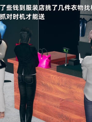 【3D】我与母亲_054