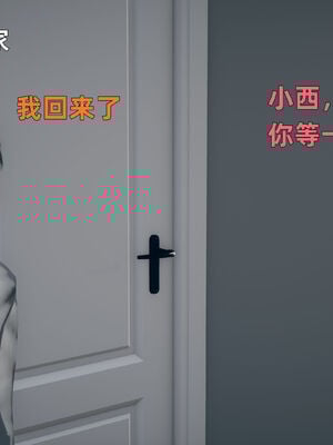 【3D】我与母亲_055