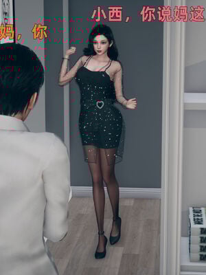 【3D】我与母亲_057