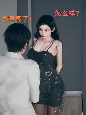 【3D】我与母亲_058