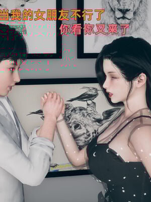 【3D】我与母亲_061
