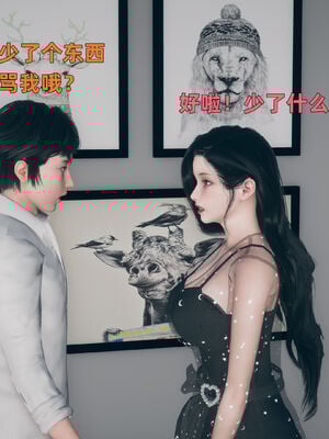 【3D】我与母亲_063