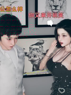 【3D】我与母亲_065