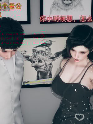 【3D】我与母亲_066