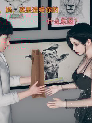 【3D】我与母亲_067