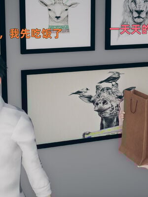 【3D】我与母亲_068