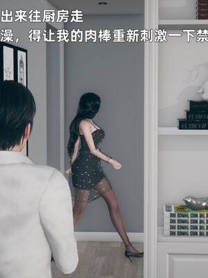 【3D】我与母亲_070