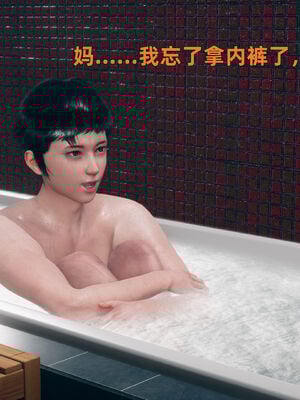 【3D】我与母亲_072
