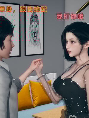 【3D】我与母亲_084