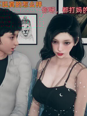 【3D】我与母亲_088