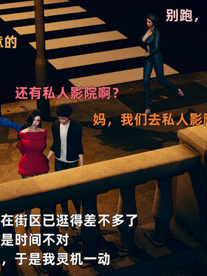【3D】我与母亲_095