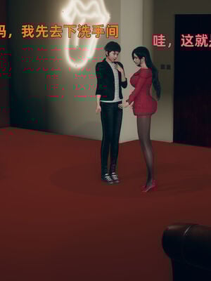 【3D】我与母亲_097