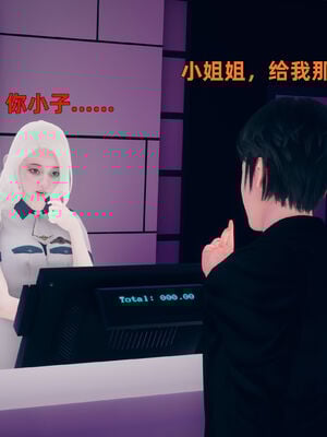 【3D】我与母亲_098
