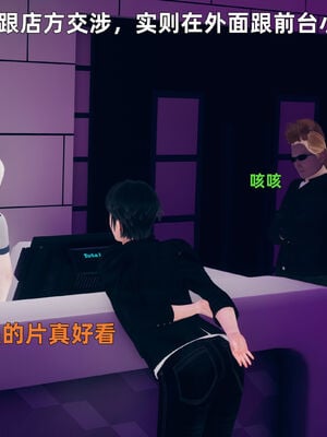 【3D】我与母亲_102