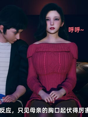 【3D】我与母亲_105
