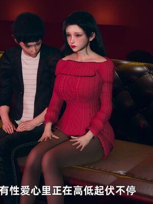 【3D】我与母亲_106