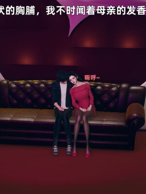 【3D】我与母亲_109