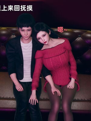 【3D】我与母亲_112