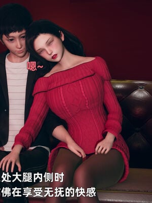 【3D】我与母亲_114