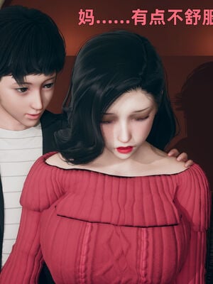 【3D】我与母亲_118
