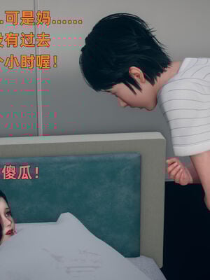 【3D】我与母亲_126