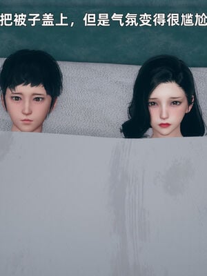【3D】我与母亲_134