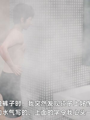 【3D】我与母亲_151