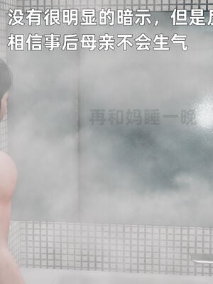 【3D】我与母亲_152
