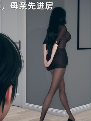 【3D】我与母亲_154