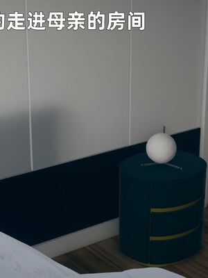 【3D】我与母亲_155