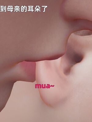 【3D】我与母亲_175