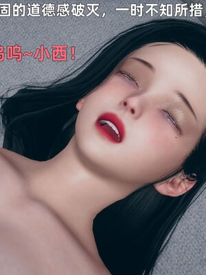 【3D】我与母亲_215