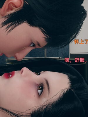 【3D】我与母亲_237