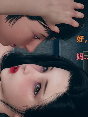 【3D】我与母亲_240