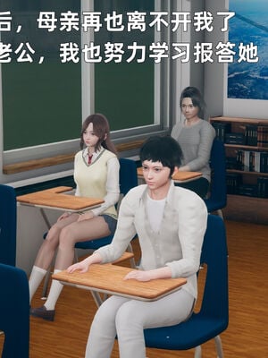 【3D】我与母亲_287