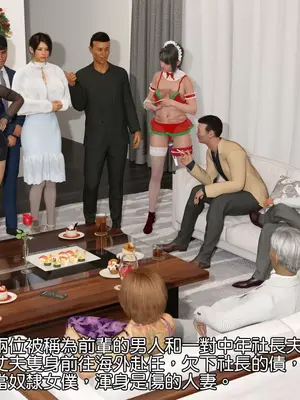 [作者不明] 性感沙灘+後續性夜_00097