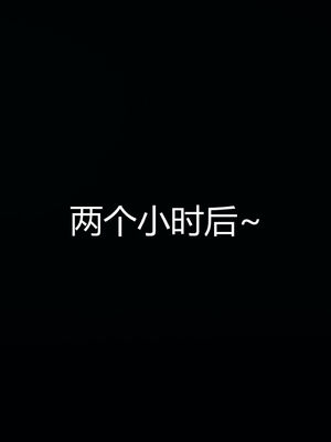 [见人就打] 人情债偿还系统 1-21_1428_072
