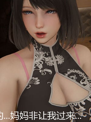 [见人就打] 人情债偿还系统 1-21_1366_010